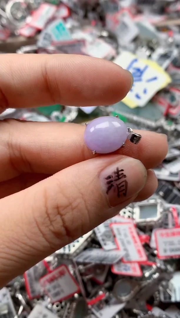 银S925镶嵌戒指翡翠天然A货缅甸翡翠