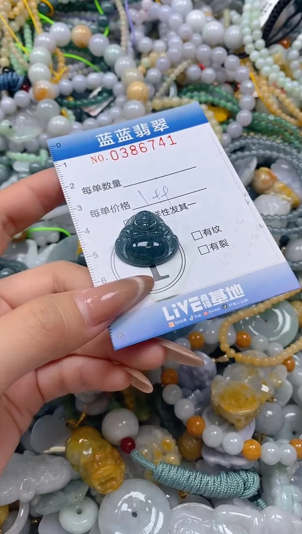 颈饰未镶嵌翡翠闪购0386741