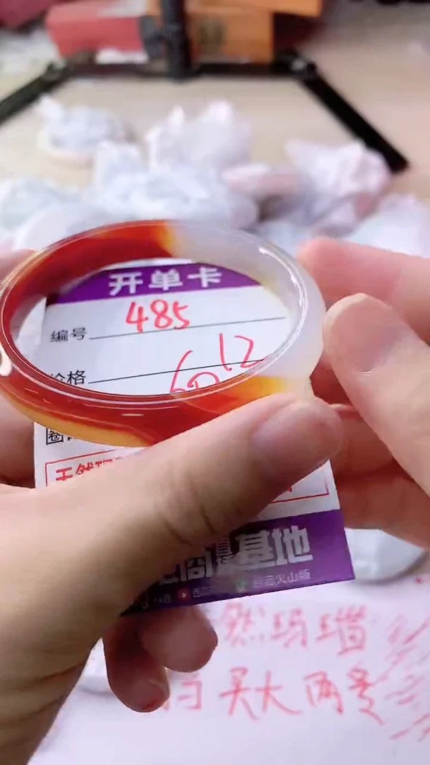 手镯玛瑙/玉髓未镶嵌485