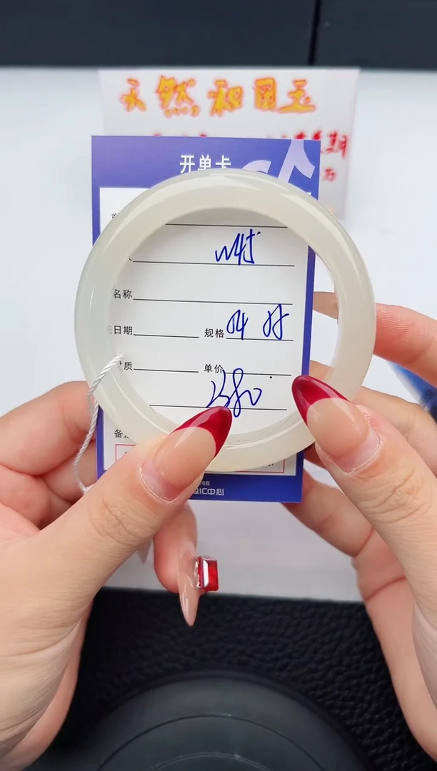 【闪购商品】和田玉手镯未镶嵌45微色差T5