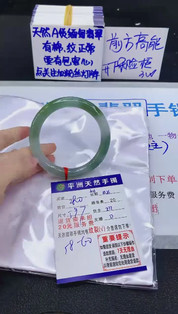 未镶嵌手镯翡翠11111111