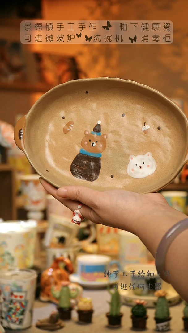 【闪购商品】杯景德镇陶瓷高温釉下彩&A621