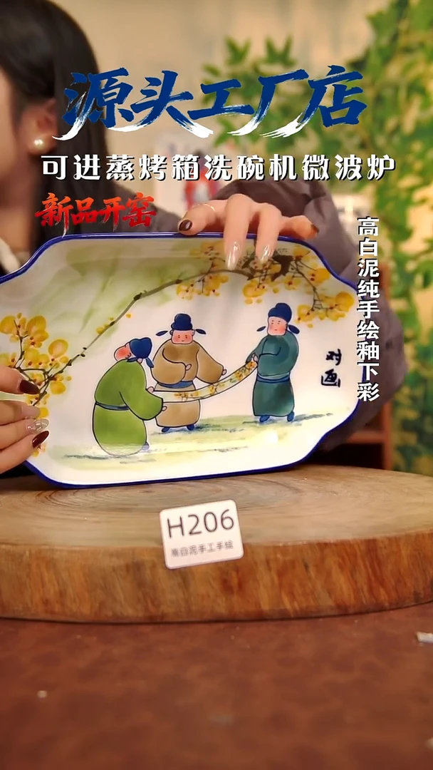 摆件白泥景德镇手工手绘陶瓷【食品级】206