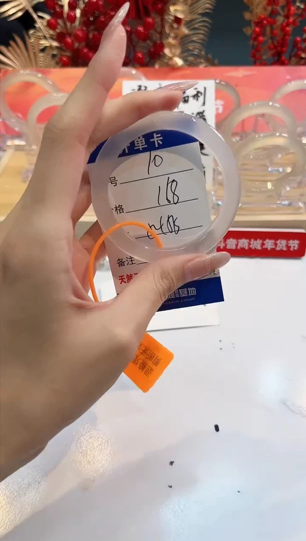 【闪购商品】玛瑙/玉髓手镯未镶嵌10-56+-L马黑一瑕-L-窄