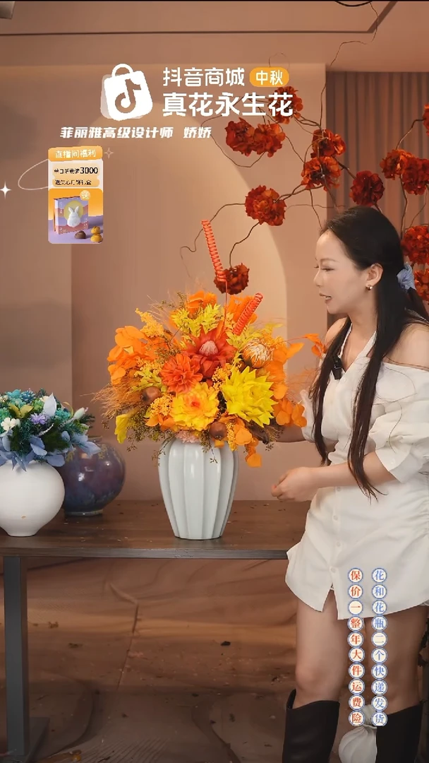 木 ：  花+花瓶一整套（双面）