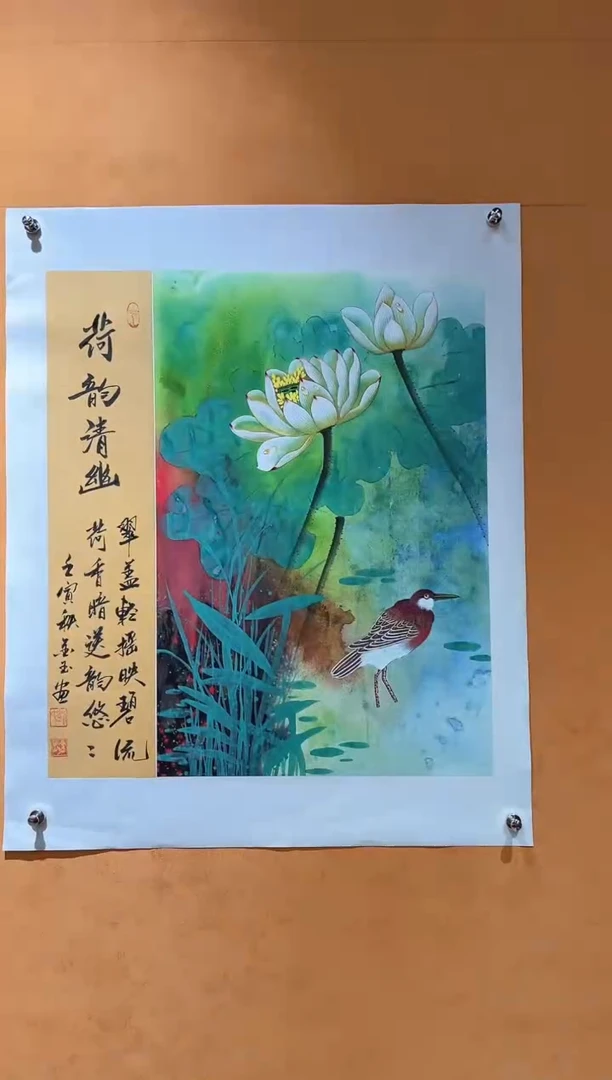 国画刘金玉老师亲笔手绘