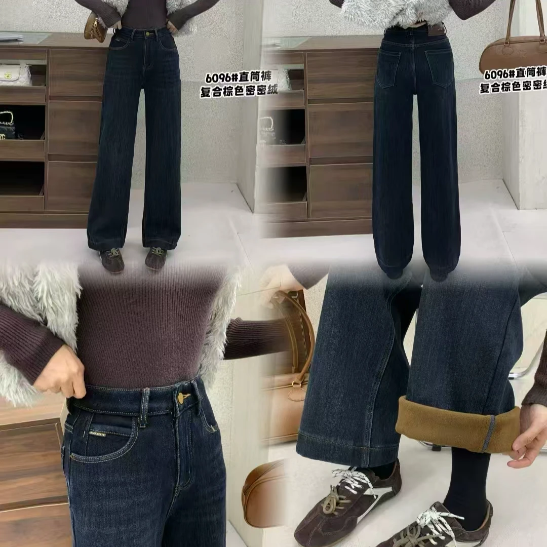 冬季新款牛仔裤女装6096密密绒棉裤直筒裤高腰显高显瘦爆款