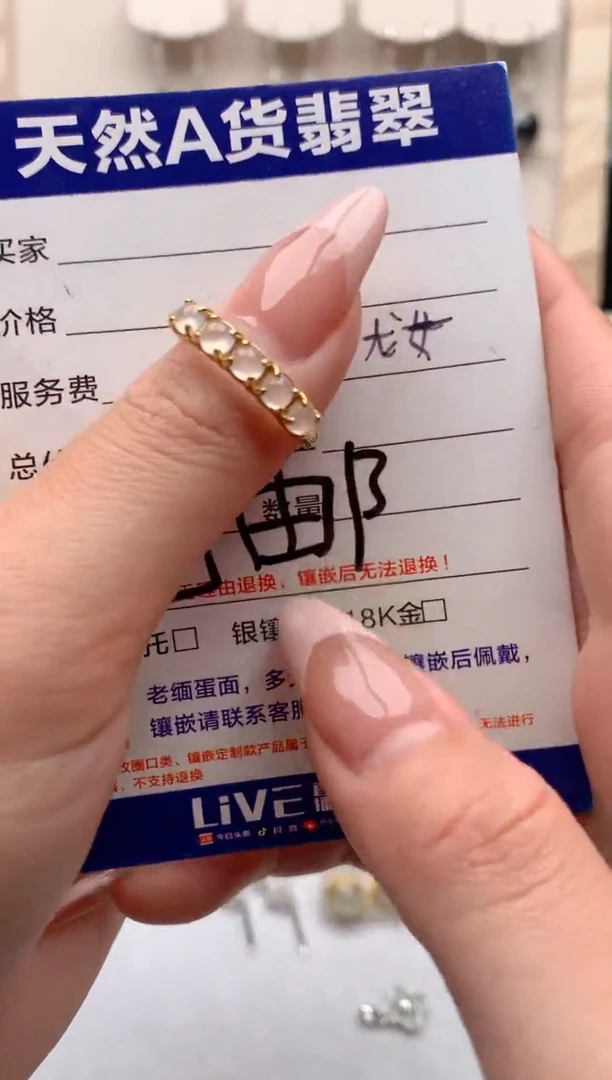 【闪购商品】翡翠戒指银S925镶嵌3号