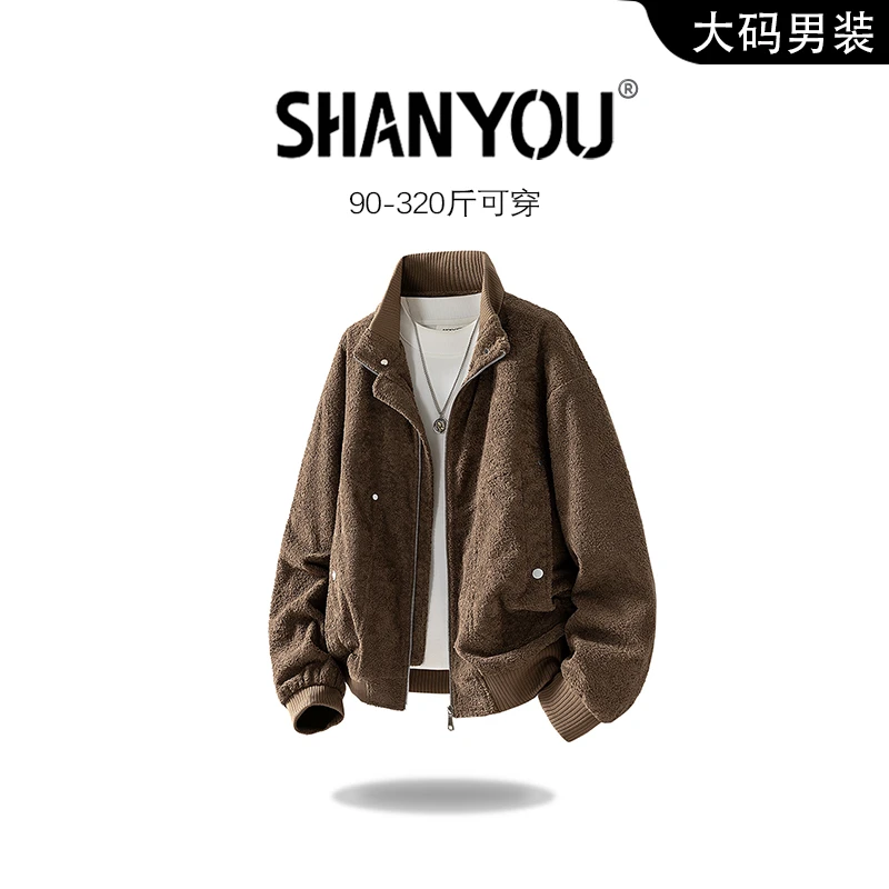 潮牌大码毛绒夹克男春秋季新款宽松显瘦休闲百搭立领外套男装上衣