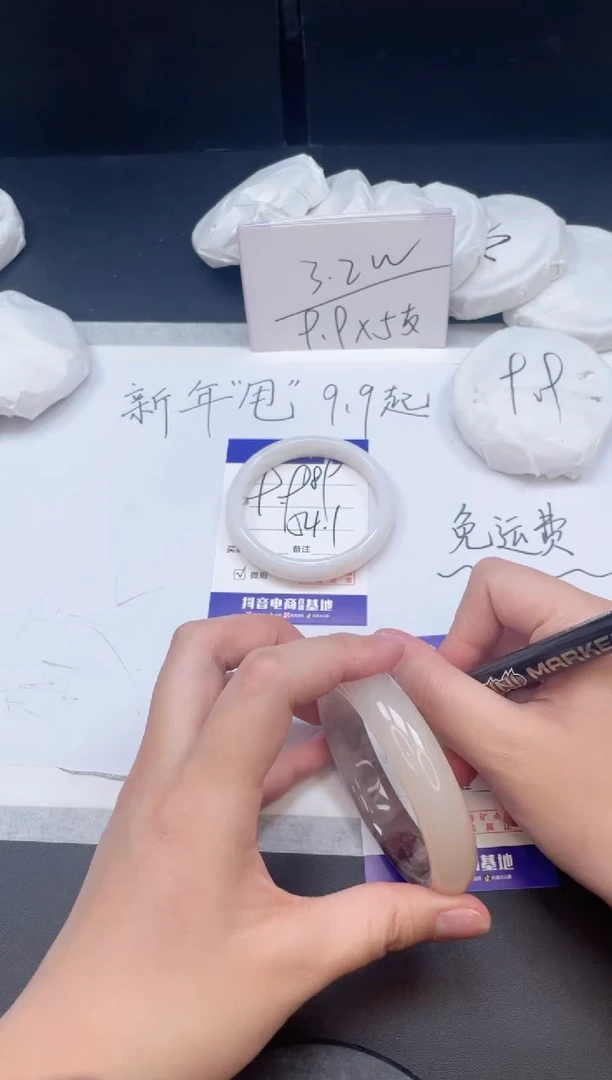 【闪购商品】石英质玉手镯未镶嵌190/58.2