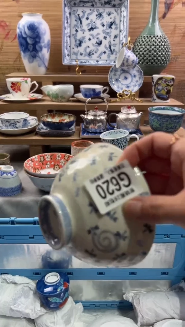 瓷片宇****三       G620