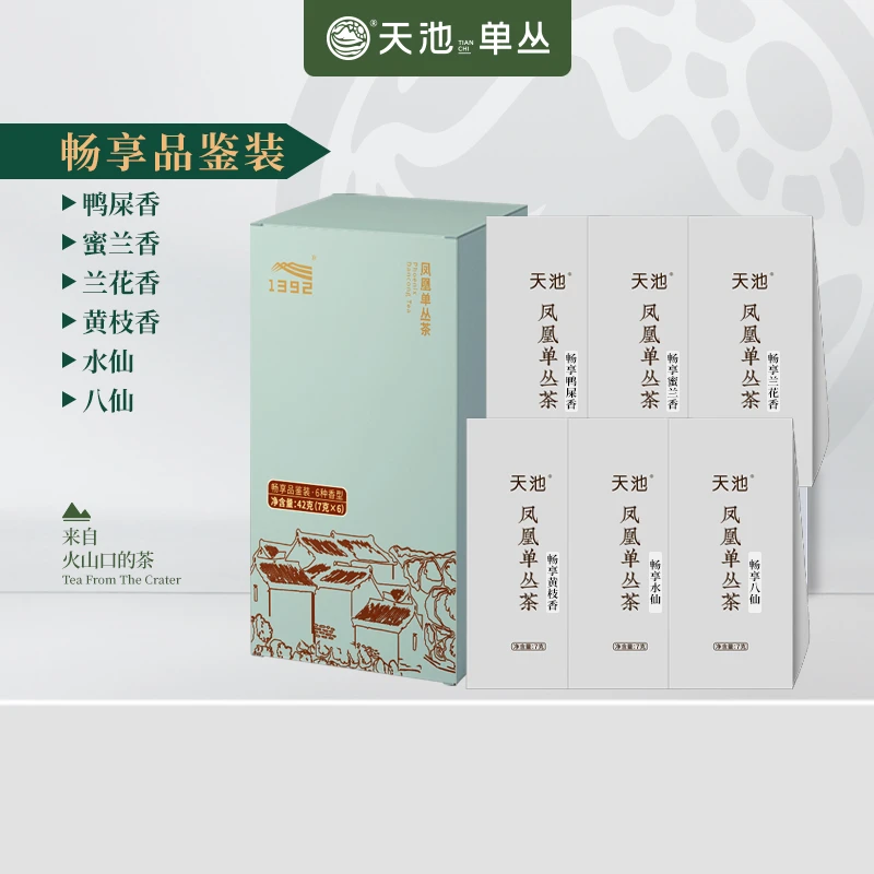 凤凰单丛茶 畅享品鉴装7g*6