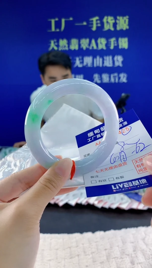 未镶嵌手镯翡翠25