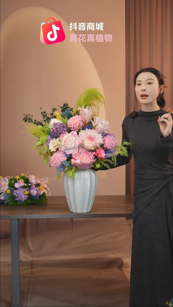 藤：            花+花瓶