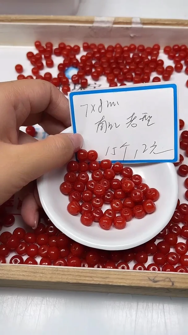 【闪购商品】南红玛瑙未镶嵌散珠L205柿子南红7*8mm15个12元