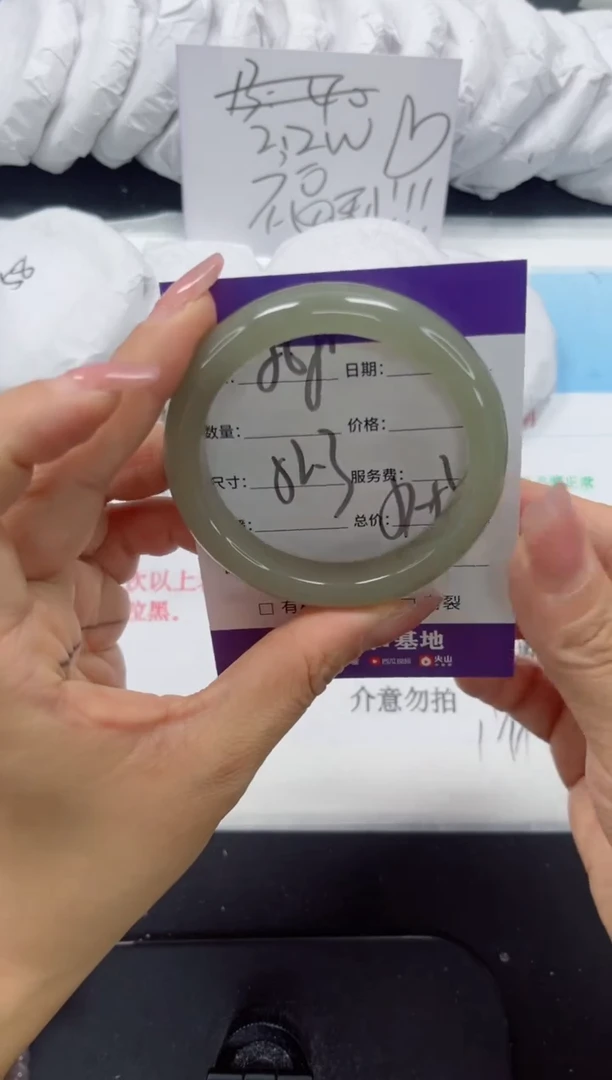 未镶嵌手镯石英质玉268-52.3