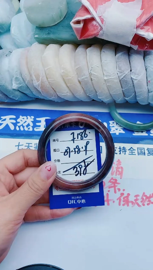 未镶嵌手镯石英质玉F186+57-58