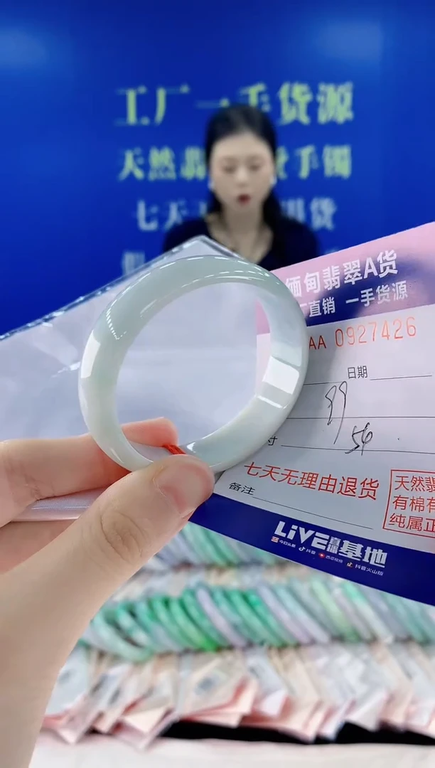 未镶嵌手镯翡翠26