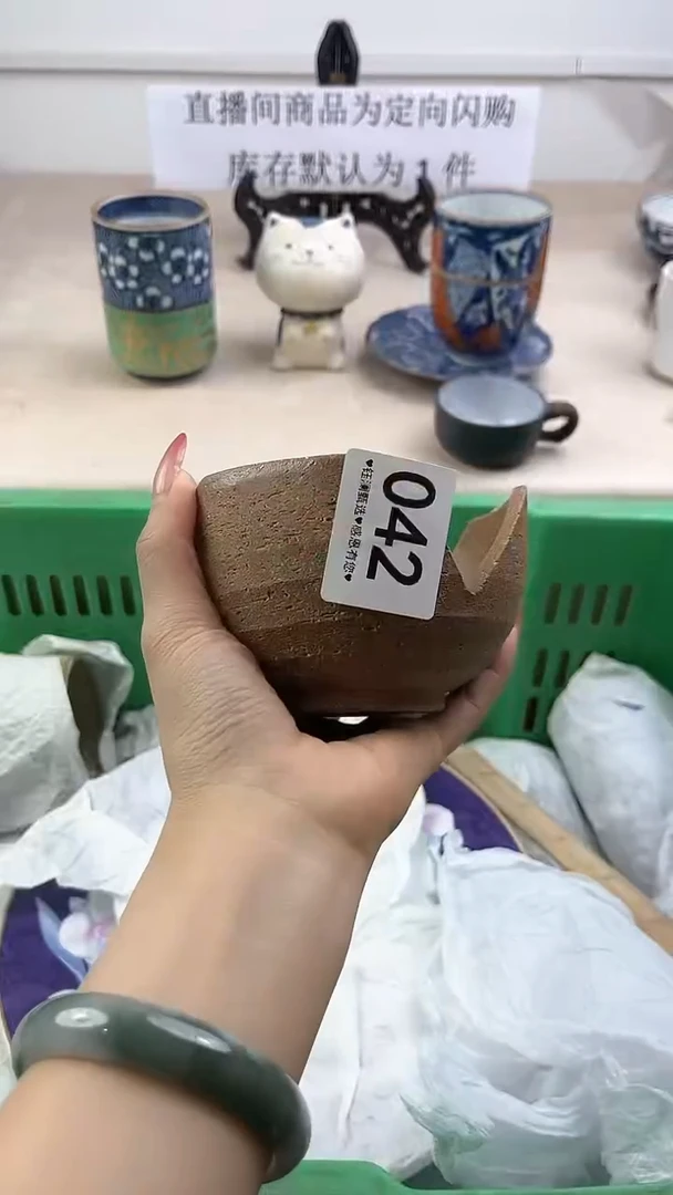 瓷片042，，，，，，，，