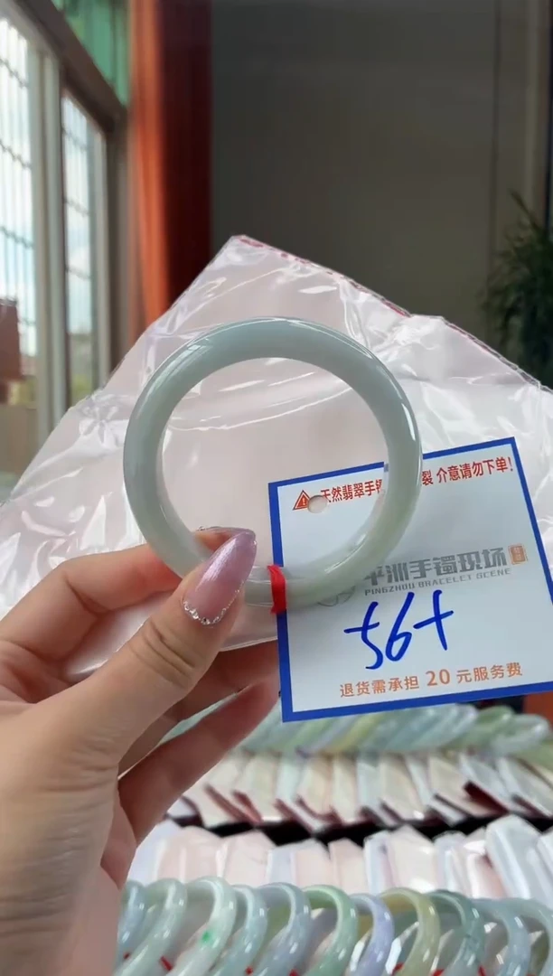未镶嵌手镯翡翠11111111111