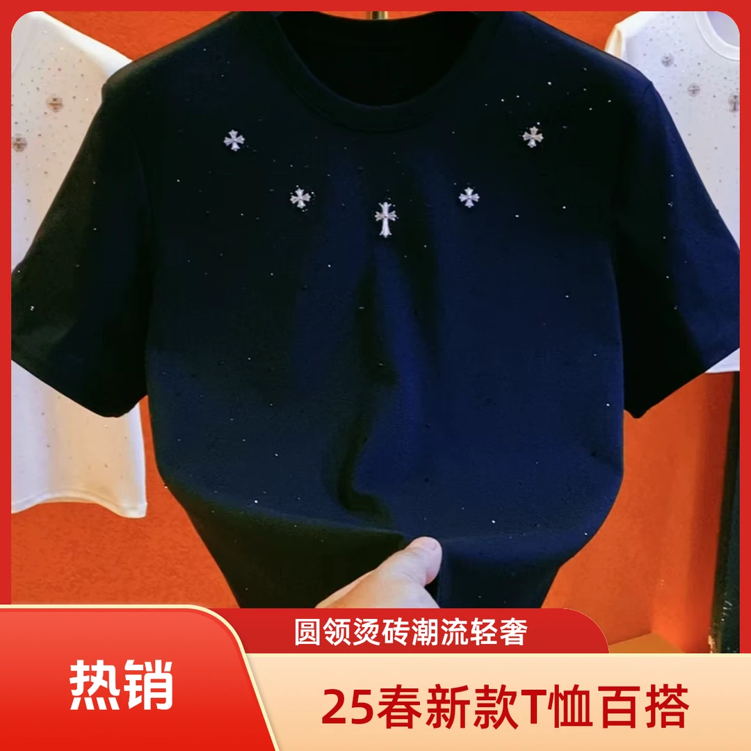 25早春新款半袖T恤时尚烫砖百搭圆领休闲轻奢男士潮流经典高奢