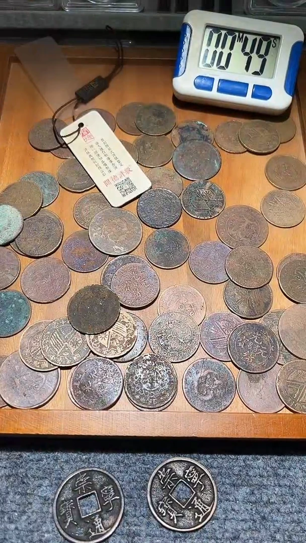 铜不下播丹/铜板50/37号