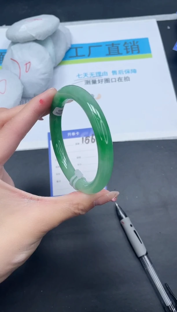 无非金属所见即所得高冰手镯156-62