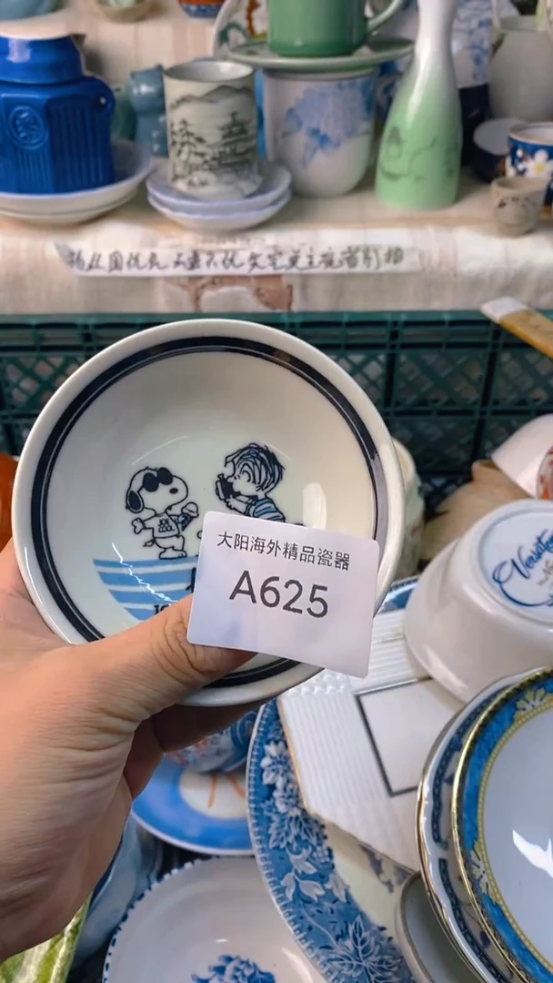 瓷片吉**照感谢您一直以来的支持