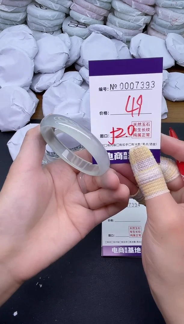 玛瑙/玉髓手镯未镶嵌7393