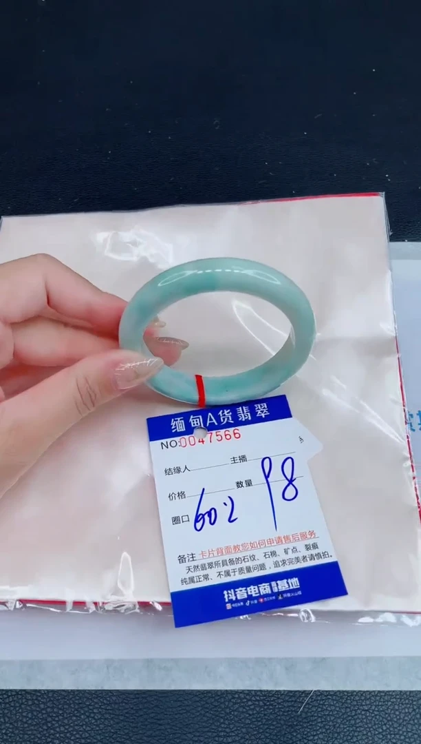 未镶嵌手镯翡翠0416914544