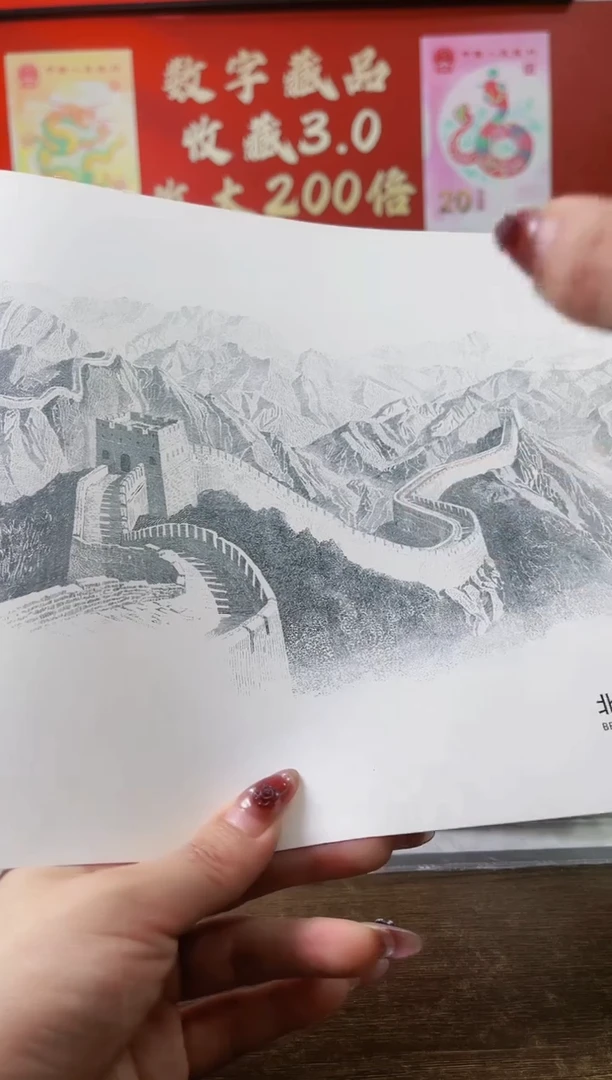 【闪购商品】精品手工雕刻钢凹版作品-长城