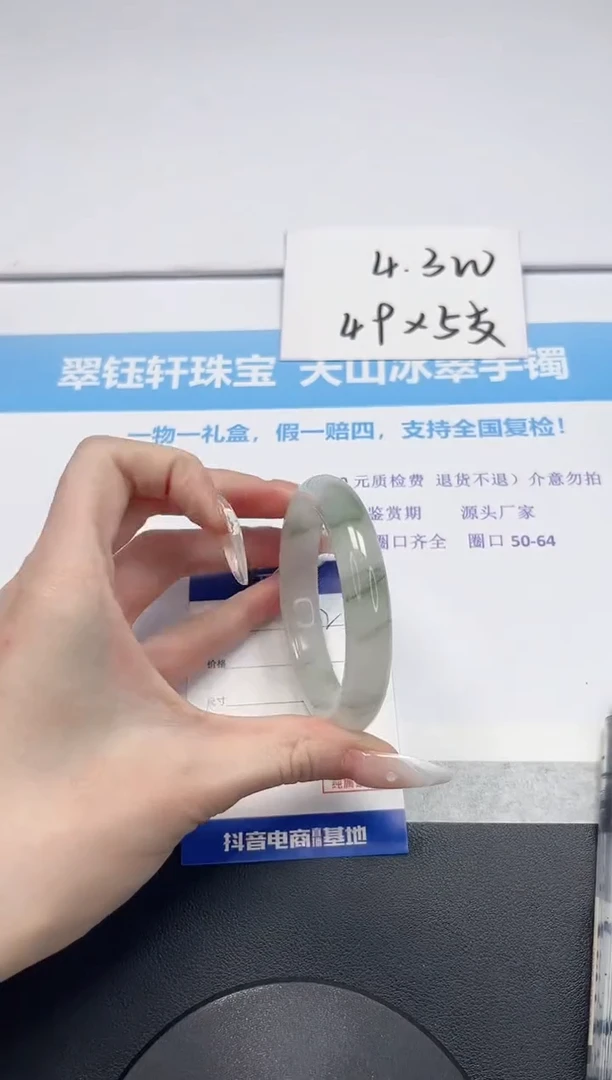 【闪购商品】石英质玉手镯未镶嵌V102-56