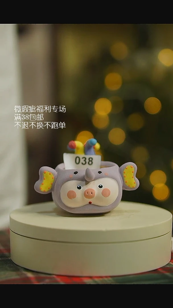 微瑕花盆不退不换38