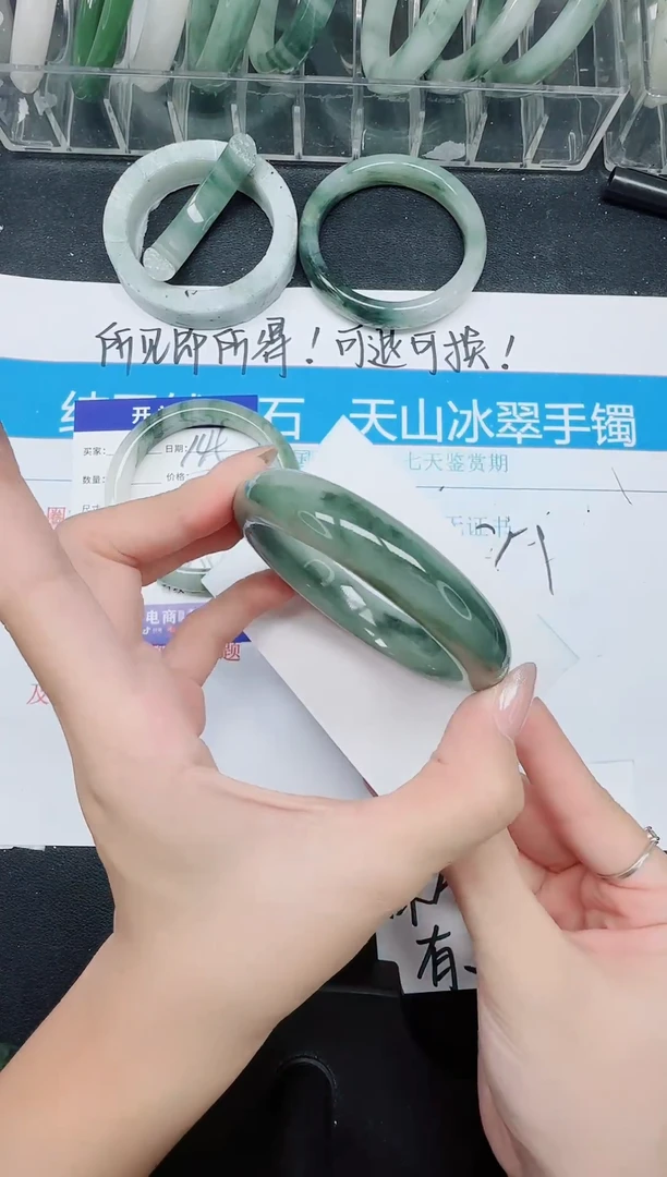 未镶嵌手镯石英质玉157-58.8