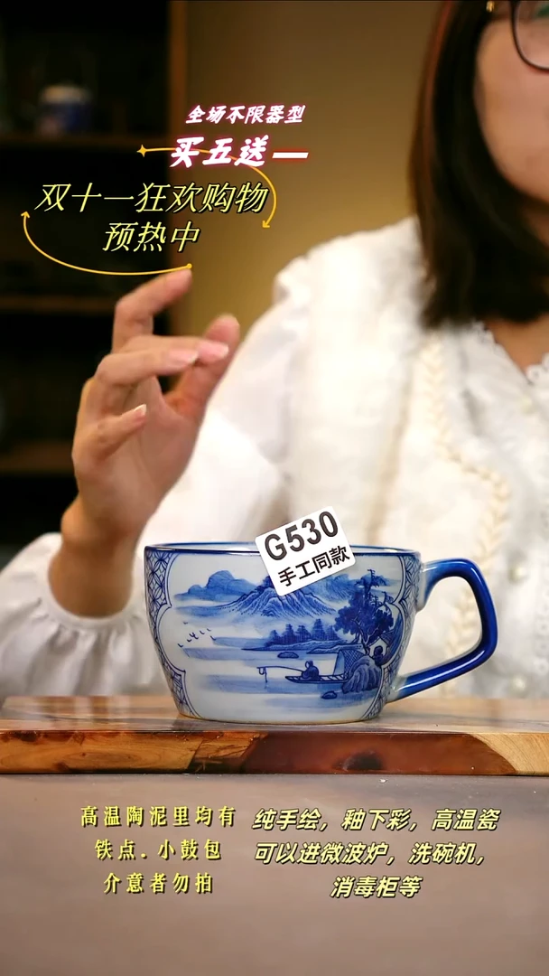其他G530陶然集器瓷器