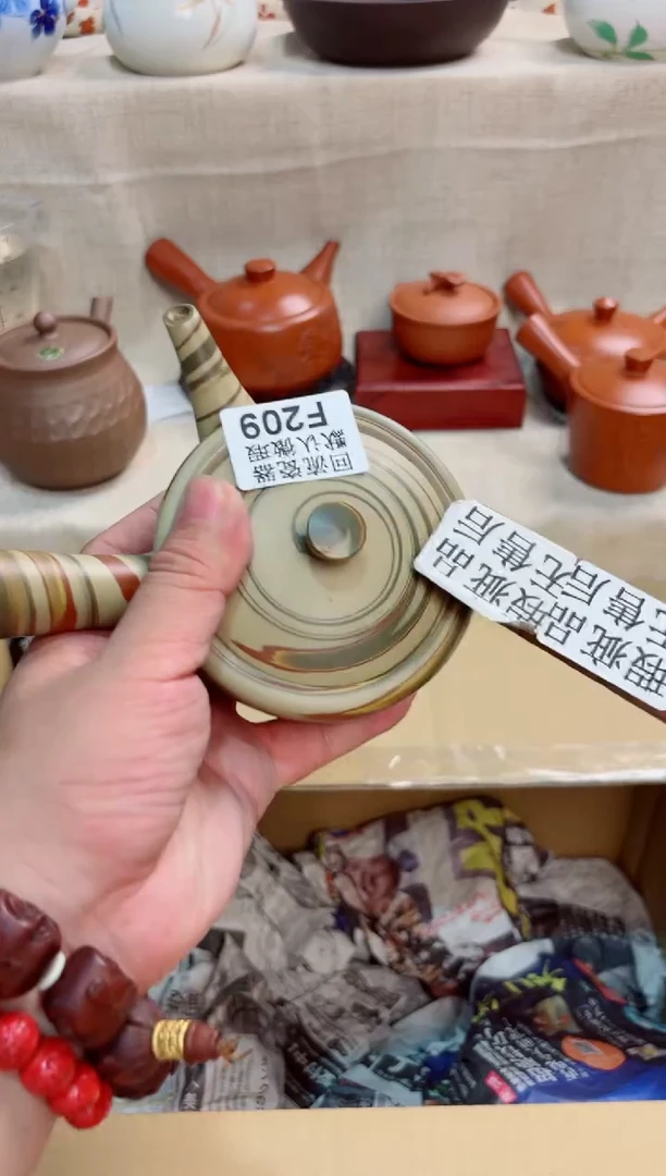 年****呜209回流茶壶回流茶壶