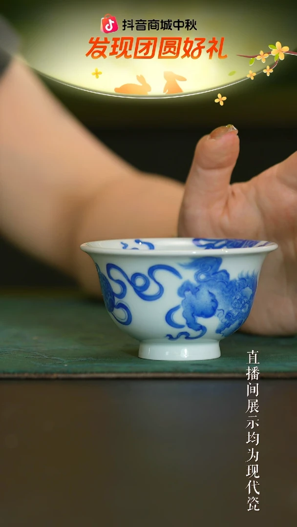 瓷片     竹林草堂    双狮