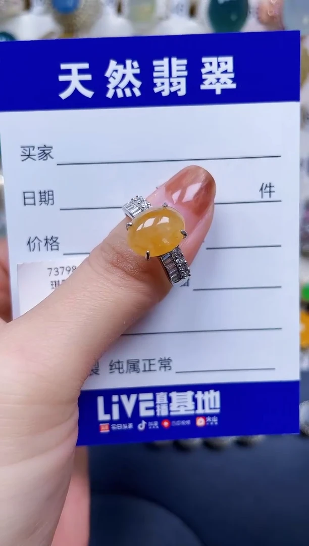 银S925镶嵌戒指翡翠27