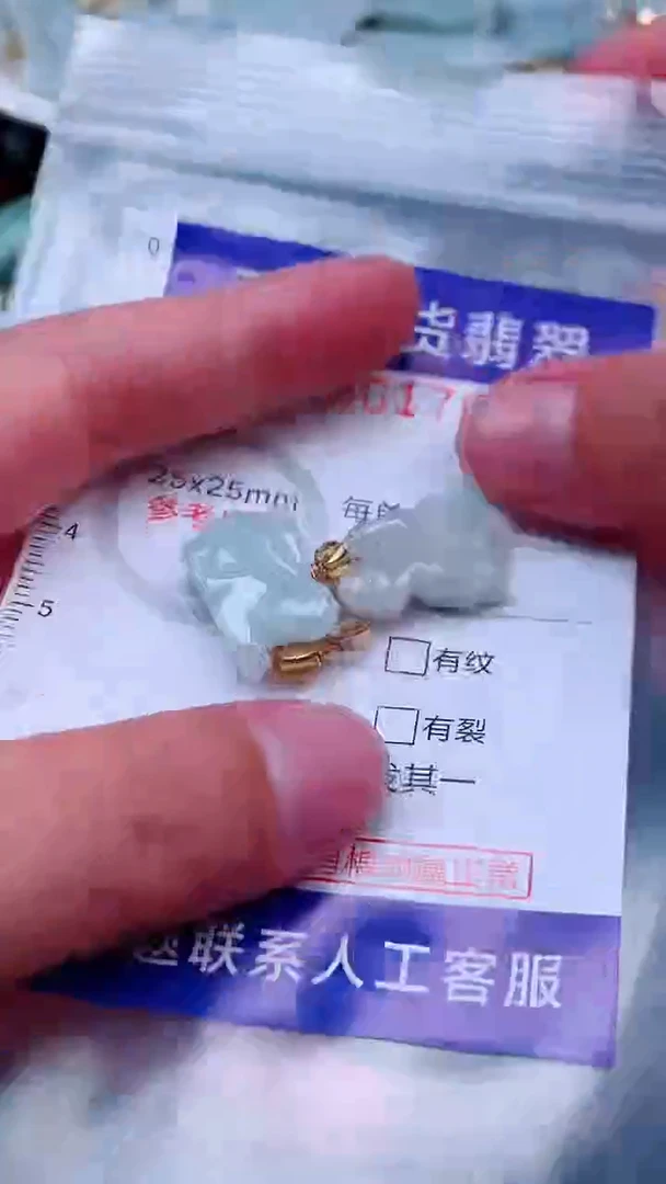 吊坠(不含链)未镶嵌翡翠1