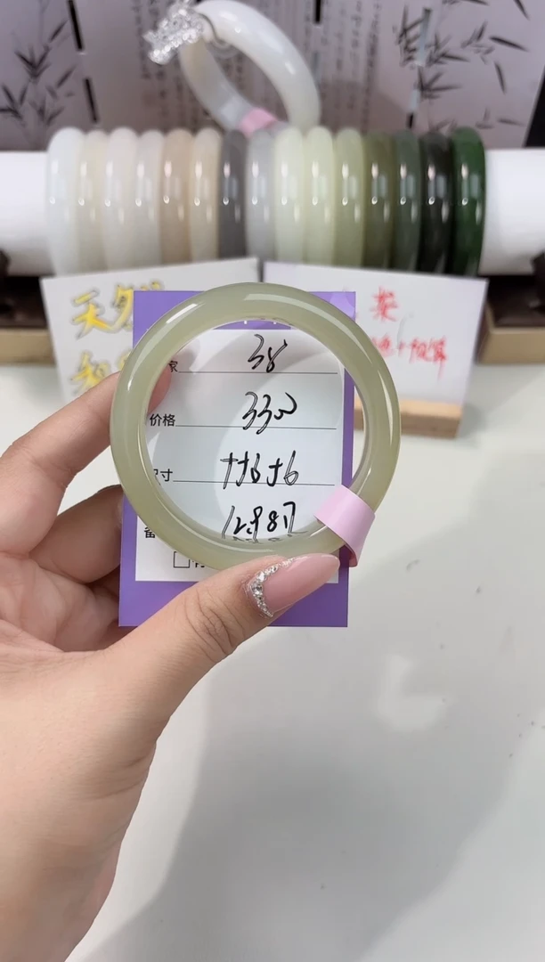未镶嵌手镯和田玉葡萄肉38
