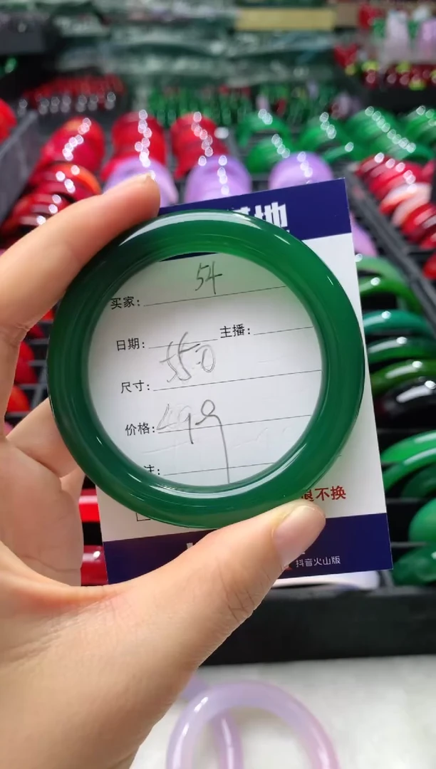 【闪购商品】玛瑙/玉髓手镯未镶嵌54