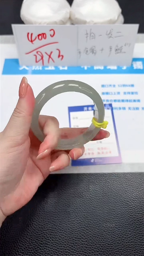 石英质玉手镯未镶嵌62-58.5