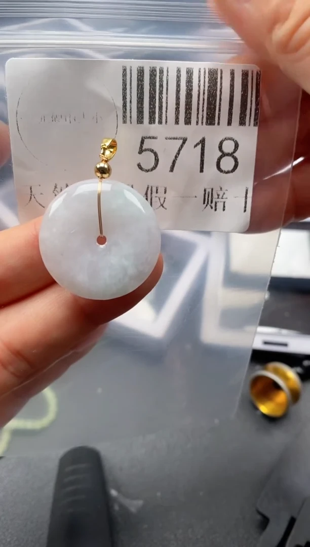 翡翠未镶嵌吊坠(不含链)5718