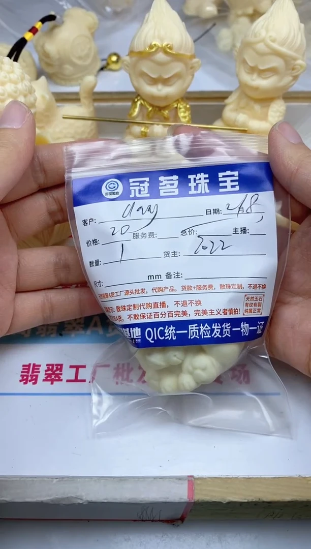 【闪购商品】菩提无事牌牙 牙 果 九尾狐