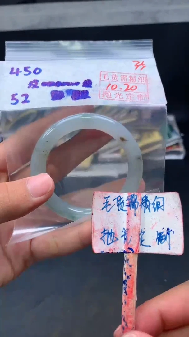 未镶嵌定制翡翠拍一发一35