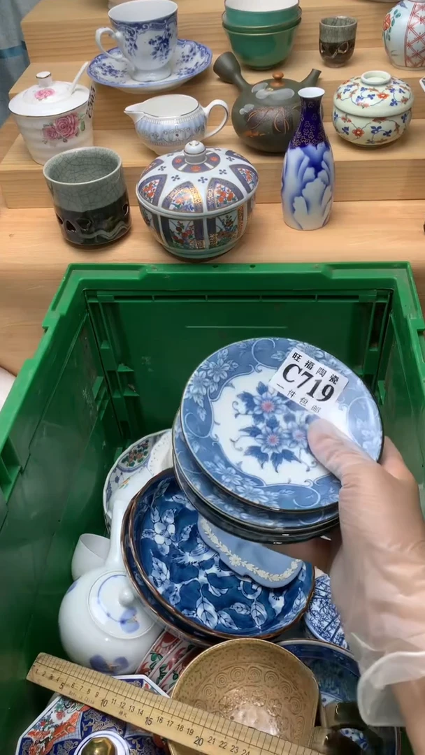 瓷片D***a校长美瓷一号商品