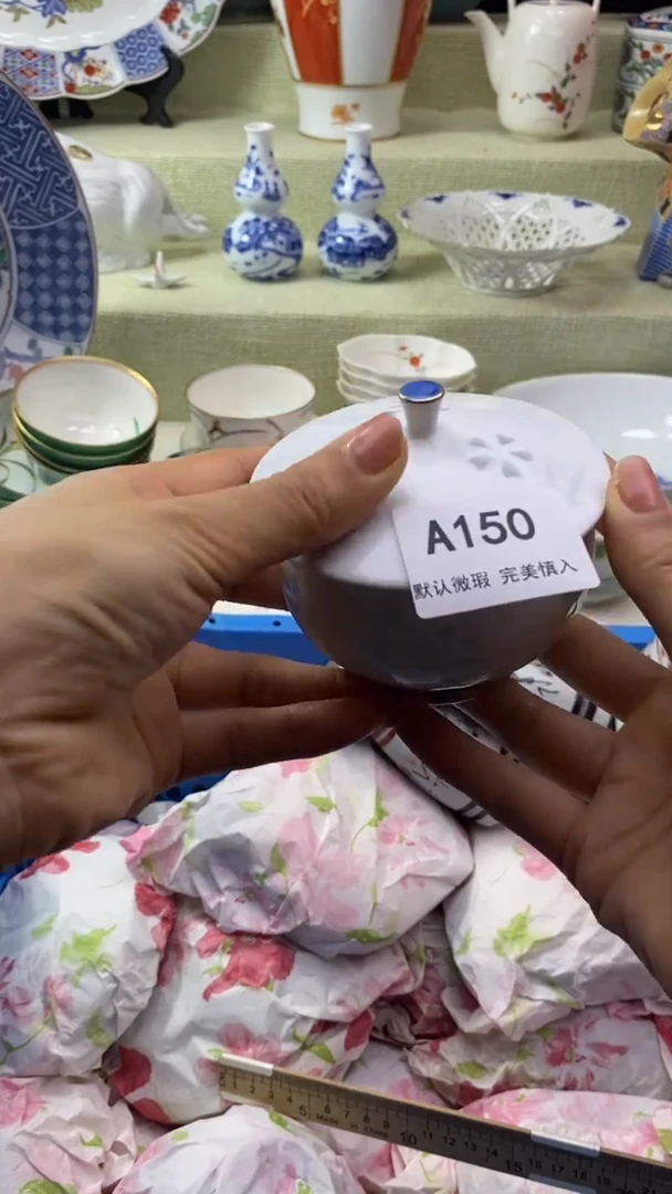 件W****7瓷片 默认微瑕 完美慎入150