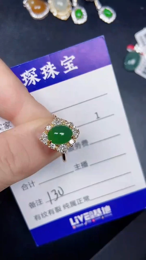 银S925镶嵌戒指翡翠1300