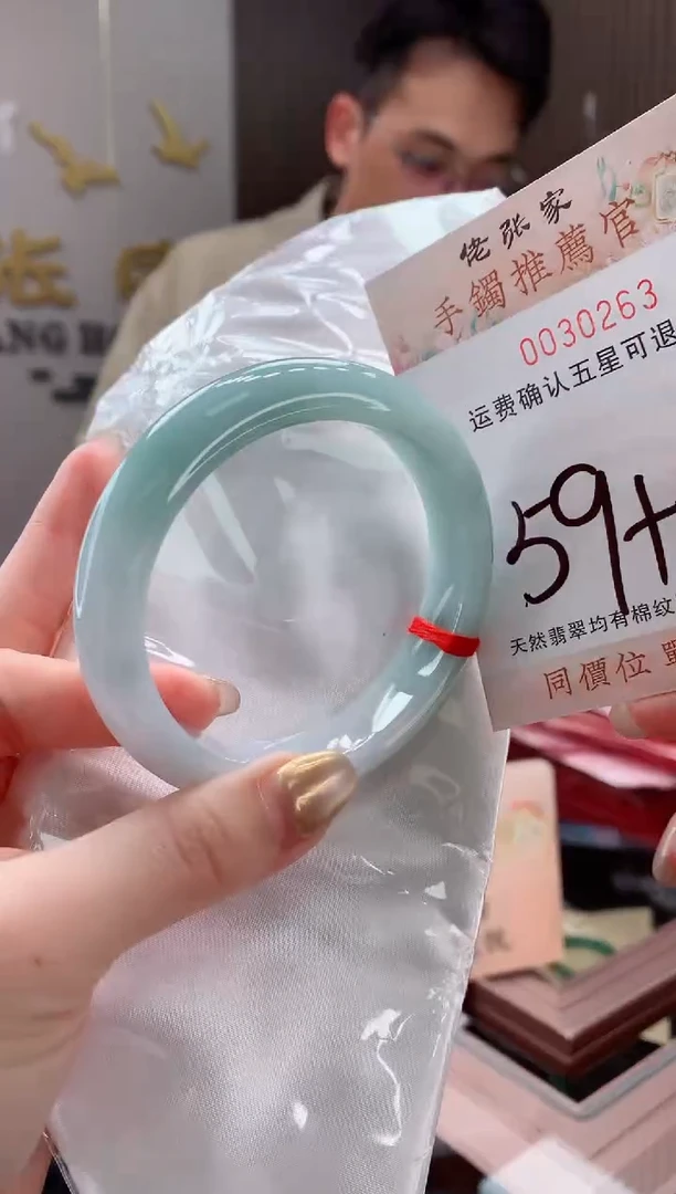 未镶嵌手镯翡翠天然缅甸A货翡翠