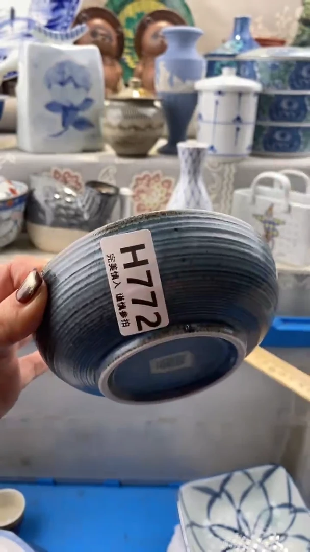 【闪购商品】772